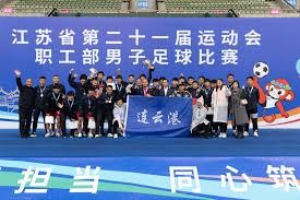 美国2026世界杯大名单分析与前景展望